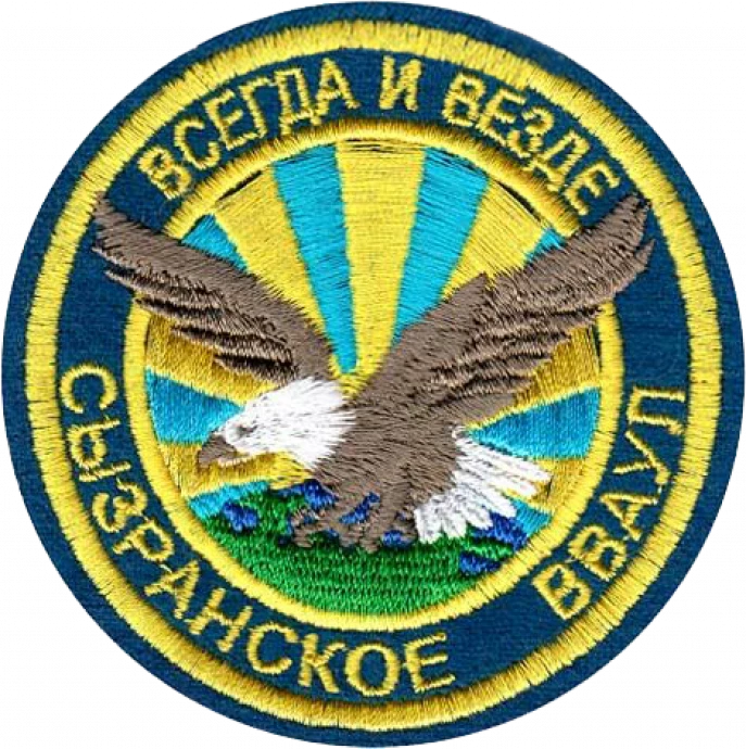Поздравляем воздушных братьев - выпускников Сызранского ВВАУЛ