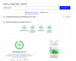 Эксперимент по улучшению производительности NGINX с помощью ИИ