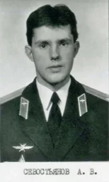 Севостьянов Андрей