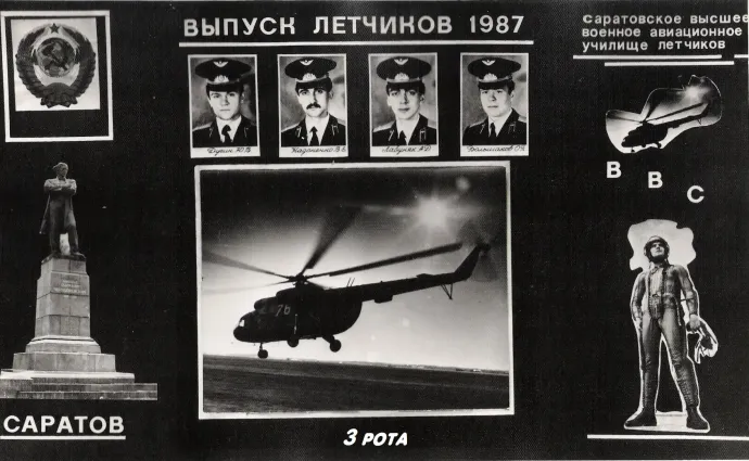7094c864