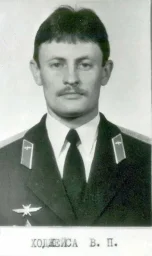 Владимир Ходжейса Владимир Ходжейса