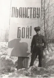 85760287