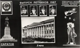 68832d93