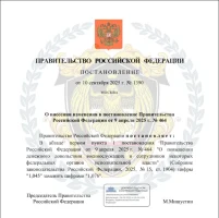 Повышение денежного довольствия и военных пенсий с 1 октября 2025 года