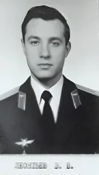 Леонтьев Владимир