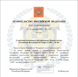 Повышение денежного довольствия и военных пенсий с 1 октября 2025 года