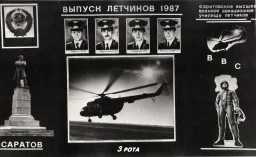 7094c864