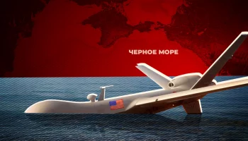Американцы потеряли дрон MQ-9 Reaper вблизи Крыма