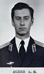 Аксенов Александр Юрьевич
