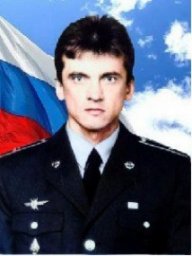 Скрипников Илья Николаевич