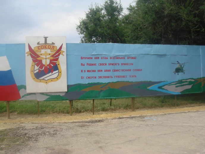 выпуск 1987 - юбилей 20 лет