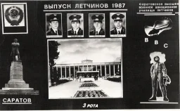 8033b062