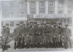 Вова Романович